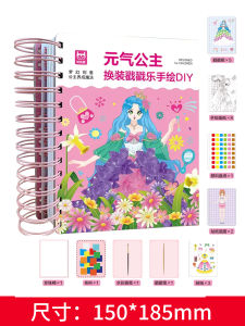 Princess Clicking Joy Girls Dream Hand-Painted DIY Handmade Gift Box Childrens Large Cartoon Sticker Book Coloring Book for Ages 2-3-4-5-6