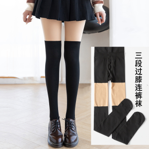 Thickened Fleece Lined Autumn Winter Tights Fake Two-Piece Knee High Over-The-Leg Dual Color Black Flesh Color Leggings