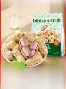 Bibizan Longyan Peanuts Shell on Cured in Five Spices Water Cooked Sun Dried Snacks Nuts Fried Goods Flavorful Treats 500g Bag