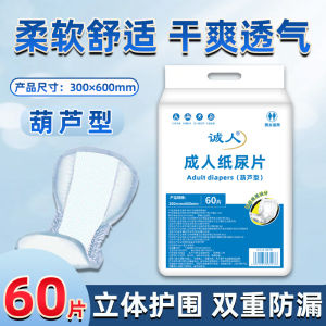 ผ้ากันเปียกผู้ใหญ่แบบใช้แล้วทิ้งสำหรับผู้สูงอายุ ผ้ากันเปียกผู้ชายผู้หญิงขนาดใหญ่ แผ่นรองดูดซับขี้น้ำลายแบบอเนกประสงค์