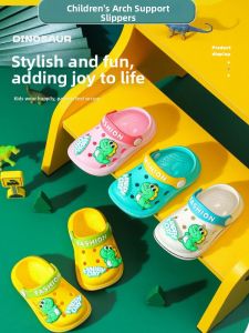 FADEKANG | Flatfoot Support Slipper for Children Non-slip