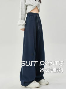 American Style High Waist Loose Womens Sport Pants Spring Autumn 2024 New Banana Scythe Wide Leg Casual Sweatpants