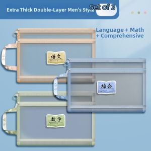 OUKUMAN | Zippered Storage Bag for Students
