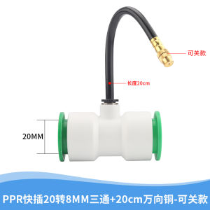 Plastic Quick Connect Fitting Three Way Elbow Pipe Adapter Conversion 4 Parts 6 Parts 1 Inch Diverter Garden Hose Accessories