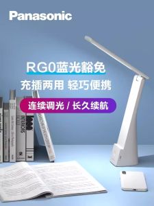 Panasonic Đèn bàn LED cảm biến cảm ứng đèn bàn có thể gấp USB di động có thể sạc lại đèn đọc đêm