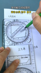 Multifunctional Drawing Ruler Geometric Function Drawing Measuring Ruler Students Soft Rulers