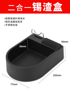 High Temperature Resistant Tin Dross Collection Box Tin Scrap Storage Container for Soldering Iron Recyclable Dross Tray