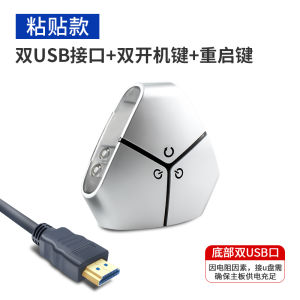 XiangHai Desktop Switch Dual Power Button with Reboot Case External Power Button Extended Out-of-case Power Button