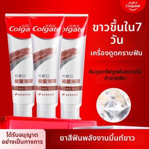 Colgate | Whitening Breath Freshening Stain Removal Toothpaste