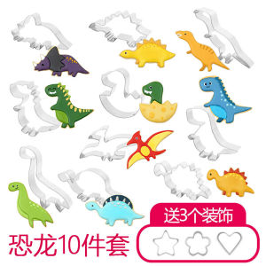 10-Piece Dinosaur Stainless Steel Biscuit Mold Tyrannosaurus Pterosaurus Triceratops Jurassic Cutter Steamed Bread Pressing Die