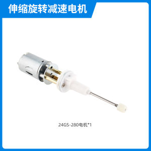 Động Cơ Giảm Tốc Tuyến Tính 15mm 280 Động Cơ Xoay Điện Tử Điều Khiển Tốc Độ 3V6V Micro Mini Động Cơ Điện Đài Loan