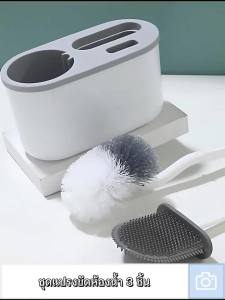 ที่ขัดห้องน้ำ 3in1 แปรงล้างห้องน้ำ ที่ขัดพื้น พร้อมที่เก็บ ไม่เจาะผนัง วัสดุ PP คุณภาพสูง มีให้เลือก 2 สี