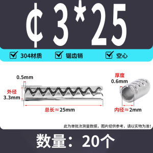 Toothed Pin 304 Stainless Steel Sawtooth Flexible Pin Toothed Hollow Cylindrical Pin Toothed Locating Pin Sawtooth Pin