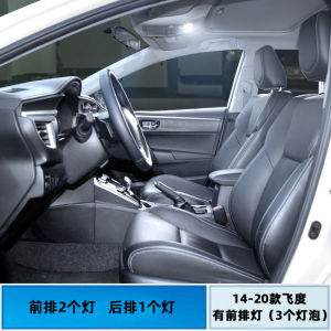 Suitable for 14-20 Three-Generation Honda Fit Car 16 Top Light Indoor 18 Lighting Interior Restoration LED Reading Light