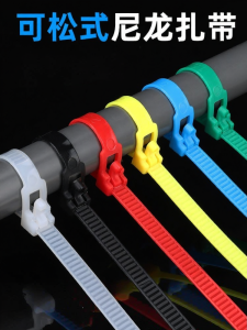 Adjustable Reusable Strong Nylon Cable Tie Color