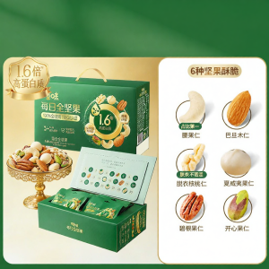 BE＆CHEERY | Low GI Healthy Pregnancy Nut and Dried Fruit Mix 750g