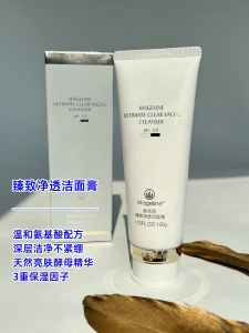 Mglicious Exquisite Deep Cleansing Foam Facial Cleanser Amino Acid Based Non Irritating Pore Minimizing Moisturizing Hydrating for All Skin Types