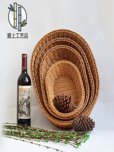 High-End Plastic Wicker Fruit Basket Oval Display Vegetable Basket Melon Storage Basket round Edge Non-Microwave Safe