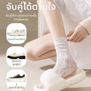 JIFANPAUL | Vớ Mid-Calf Mỏng Hơi Lạnh Có Viền Ren Cho Mùa Hè