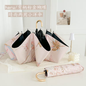 Haru Womens Compact Sunshade Umbrella UV Protection Foldable Black Glue Sun Rain Two-use Hand-operated Retractable Polyester