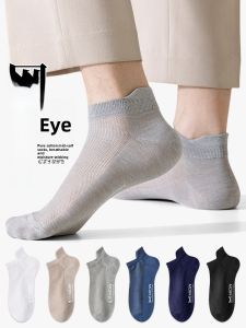 MiiOW | Mens Breathable Mesh Anti-slip Socks Air Conditioning Sweat Absorbent Antibacterial Short Socks Comfortable Summer Thin Tube Socks