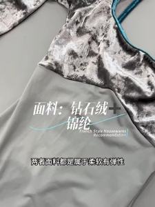 Sansha | Diamond Velvet 3/4 Sleeve Ballet Suit