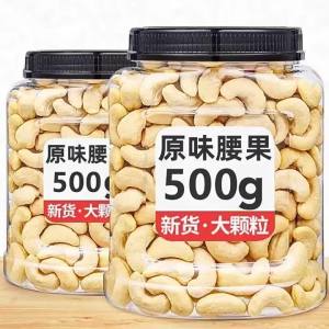Original Flavor Cashews 500g