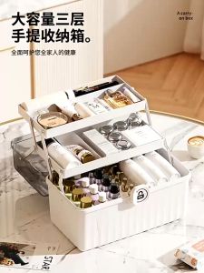 กล่องยา กล่องเก็บยา ขนาดใหญ่กล่องเก็บยาแบบพกพา กล่องปฐมพยาบาล 3 ชั้น แบบใส การออกแบบที่เรียบง่ายความจุสูง