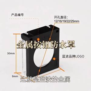 LANBOO | Waterproof and Dust-proof Bathroom Switch Socket Cover