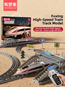 Electric Remote Control Toy High-Speed Train Model