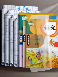 deli | Self-Adhesive Matte Thickened Book Cover for Elementary School