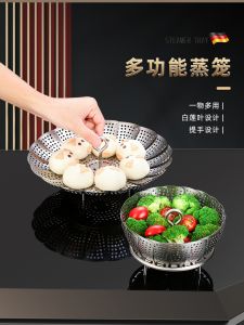 Stainless Steel Household Steamed Buns Steamer Small Steamer Steaming Plate Steaming Rack Steamer Foldable Fruit Basket Steamer Steamer