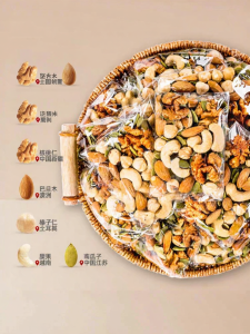 HUIWEISHIGUANG | All Natural Mix Nuts Snack Healthy Original Flavor