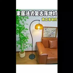 Led Stand Light Floor Lamp Standing Lamp Bedroom Floor Lamp Living Room Sofa Side Atmosphere Corner