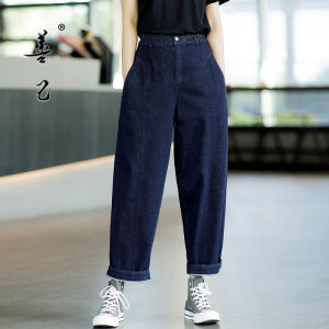 High Waist Wide Leg Harlan Washed Jeans Cotton Stretchy Slimming Crop Trousers Versatile Autumn Blue Denim Womens Fashion