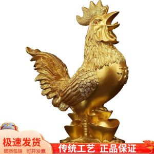 🔥推荐购买 金鸡摆件风水仿铜大号小号卧室金鸡公鸡元宝鸡案头客厅装饰品Golden Rooster Decoration Fengshui imitation copper large and small bedroom Golden Rooster Rooster Yuanbao Chicken desk living room decoration