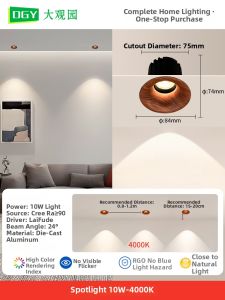 DGY | Retro Walnut Edgeless Anti-glare Recessed Spot Light