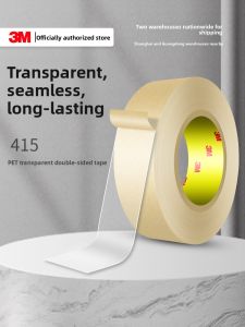 3M | Acid-Free Double-Sided Adhesive Transparent Traceless Ultra-Thin High-Adhesion Strong Fixing Tape