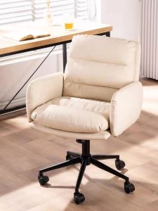 Rotatable Computer Chair Home Office Chair Comfortable Sitting Boss Chair Bedroom Makeup Sofa Seat Simple Design Leather Material