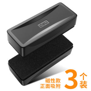 Xóa Bảng Trắng Deli Có Từ Tính Xóa Bảng Xanh Lá Cây Xóa Bảng Đen Xóa Phấn Bảng Không Bụi Bàn Vẽ Sáng Tạo Bộ Ba Xóa Bảng