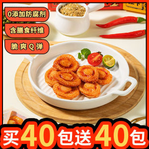 Spicy strips 魔芋鲍鱼爽素食开袋即食美味爽口解馋食品零食休闲小吃