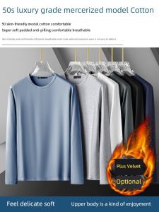 PERDONTOO | Comfort Softness 60s Lenzing Modal Long Sleeve T-Shirt