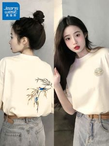 Jeanswest Womens Short Sleeve T-Shirt Pure Cotton Loose Fit Summer Casual Street Style round Neck Top in Beige Color