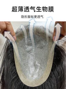 Biological Scalp Wig Men Short Straight Hair Human Hair Artificial Scalp Wig Pin Spinning Biological Scalp Wig