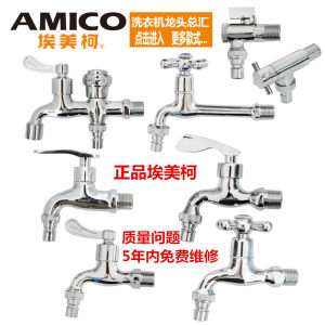 Automatic Washer Faucet 4-Way Straight Tub Wave Washer Dishwasher Mouth Anti-Loss Copper Material from Ningbo China