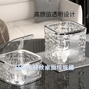 Desktop Trash Can Mini Dustbin Paper Basket Bedhead Dustbin Transparent Storage Box Desk Clean Organizer