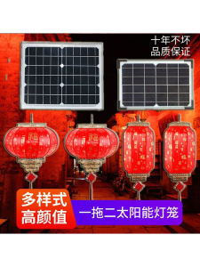 Solar Lantern String Chinese Style GD Outdoor Waterproof Spring Festival Home Villa LED Bulb Antique Style Housewarming Decoration