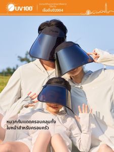 UV100 | UV Protection Summer Sun Hat for Children