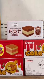 เค้กไต้หวันรสชีส รสชาเขียว(ซื้อ3แถม1)อร่อยๆนุ่มๆๆหอมๆ ขนาด120กรัม