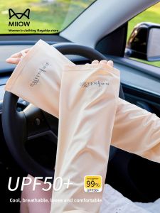 MiiOW | Cat Lady High Aesthetic Sun Protection Sleeve Covers Womens New 2025 Ice Silk Outdoor Travel Sunshade Breathable Arm Protector